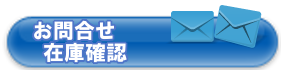 岩手県奥州市のマッカーズです！ポイントカード会員募集中！